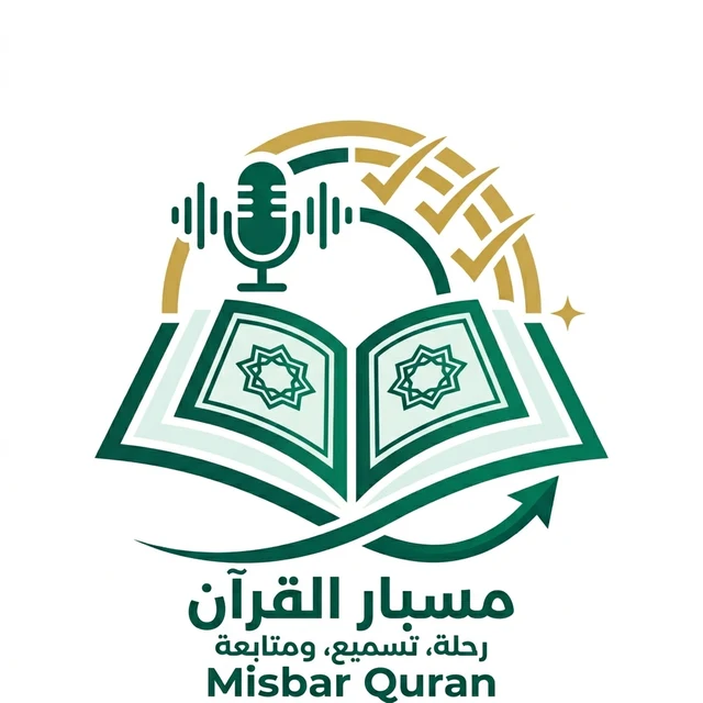 مسبار القرآن